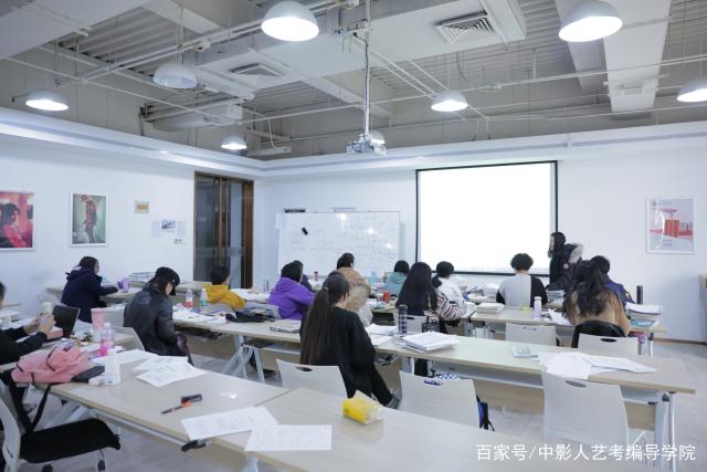 艺考编导集训